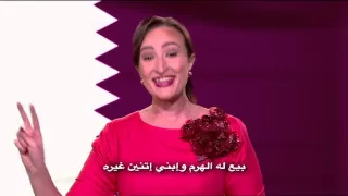 اغنية قطري حبيبي - Episode 20 - part 2
