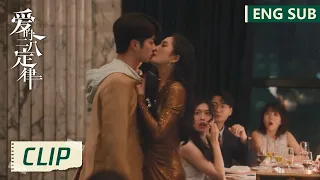 EP01 Clip 两人晚宴初面，​​​阳华被秦施强吻【爱的二八定律 She and Her Perfect Husband】