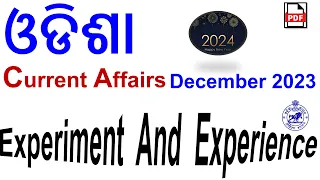 December Odisha Current Affairs 2023 | #ossc #osssc #opsc #ssbodisha #odishacurrentaffairs
