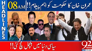 Imran Khan's Important Message!! | 08:00 AM | Headlines | 04 December 2022 | 92NewsHD