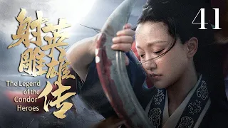 "The Legend of the Condor Heroes" EP 41 | The heroine adventuring the martial world.