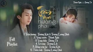 ❤ [Full playlist] OST Trầm vụn hương phai《沉香如屑》- Immortal Samsara (2022)