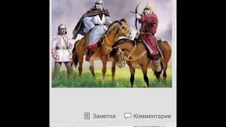 Тюркская империя классический образец государственности кочевников. Урок 18 ИК 10 класс