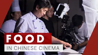 Food in Chinese Cinema | Video Essay