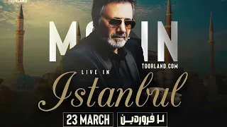 فیلم کامل جدید ترین کنسرت عید معین 2 فروردین 1403    23 مارس 2024 در استانبول   کیفیت عالی