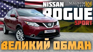 Nissan Rogue sport 2019:Американська змова/огляд від MAGNUM CARS