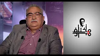 مختلف عليه - التفسيرات المعاصرة للقرآن