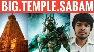 Raja Raja Cholan Big Temple Sabam | Tamil | Madan Gowri