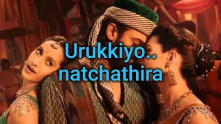 Bahubali - Manogari Lyrical song(tamil) #bahubali #prabhas