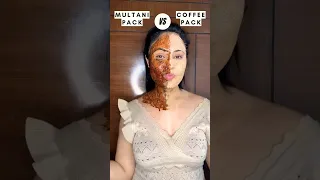 Multani Mitti Pack VS Coffee Pack🤩💯✅ #facepack #diy #selfcare #homeremedies  #trandingshorts