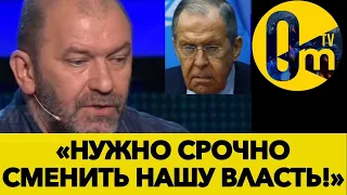 «ЗАВТРА ПУТИН ДОБЬЁТ РОССИЮ ОКОНЧАТЕЛЬНО!» @OmTVUA