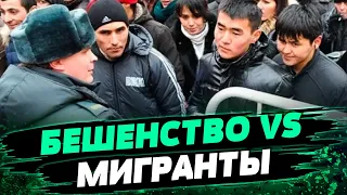 Власти идут навстречу трудящимся, которые НЕНАВИДЯТ МИГРАНТОВ! Кадыров не пойдет против — Эйдман