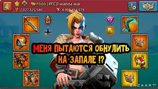 Lords Mobile - МЕНЯ ПЫТАЮТСЯ ОБНУЛИТЬ НА ЗАПАЛЕ 🔥🚨!? УНИЧТОЖАЮ ЧЕМПА НА ЧУДЕСАХ 🚨!? KVK🔥КВК