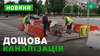 Будівництво дощової каналізації на перехресті просп. Г.Дніпра і вул. Добровольського