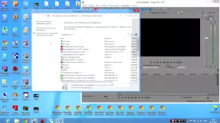 КАК ИСПРАВИТЬ ОШИБКУ С ЗАГРУЗКОЙ AVI ФАЙЛОВ В SONY VEGAS PRO