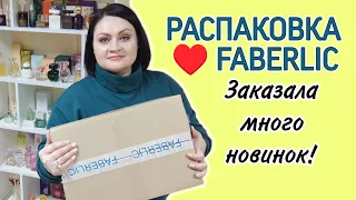 📦Распаковка #фаберлик. Много новинок! Парфюм Amoredisiac, мыло Vitamania, салфетка для удаления пыли