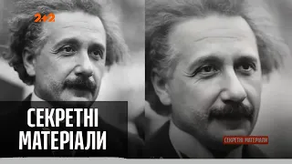 Мобільний додаток, який може оживити людину: чому люди страшенно бояться його — Секретні матеріали