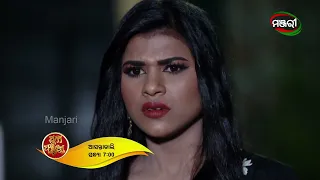 Suna Farua | Episode 105 Promo | Tomorrow @7pm | ManjariTV | Odisha