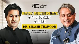 Understanding Ambedkar with Author and Member of Parliament Dr. Shashi Tharoor