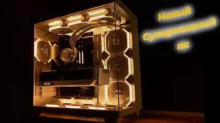 Мой Новый, Супермощный ПК за 500к на RTX 4090 !!!  Добро пожаловать в компьютерную комнату !