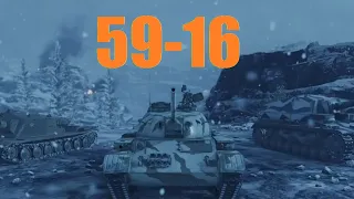 World Of Tanks Console / WOT [XBOX] - 59-16 - Mountain Pass Winter - Replay - 2022 - How2Use Autoaim