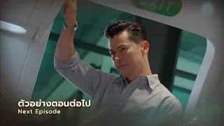 ตัวอย่าง ในรอยทราย EP.34 | 25 มี.ค.67