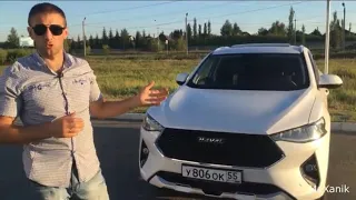 Новый HAVAL F7x - раздутый Купэ&Renault Arkana&BMW X6/X4. HAVAL F7x или F7 - в чем отличие?