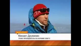 02 04 2014 ТВОЙ СПОРТ БУЕР 09 51 flv