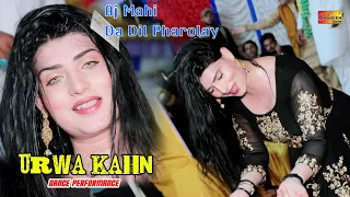 Aj Mahi Da Dil Pharolae_Urwa Khan_Latest Dance Video 2021_Shaheen Studio