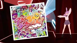 [Beat Saber]アゲテケぴえん！feat.aMatsuka-パン野実々美