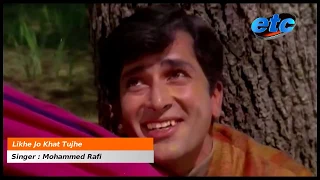 Likhe Jo Khat Tujhe ( Kanyadaan 1968 ) - 720p HD old love song