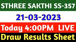 21-03-2023 STHREE SAKTHI SS-357 LOTTERY RESULT TODAY | Kerala Lottery Today Result 21/03/2023