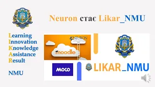 Презентація платформи дистанційного навчання Likar_NMU