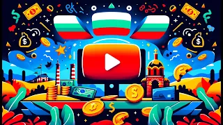 Колко се печели от youtube канал в България? #животнасело #дидоикали #цялатаистина