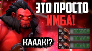 Гайд на Акса | DOTA 2 | 7.34d | Гайд на axe