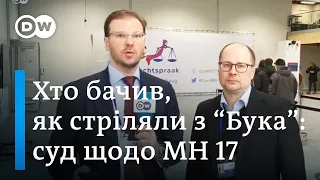 Суд у справі MH17, день другий: свідки під кодовими іменами і запуск "Бука" | DW Ukrainian