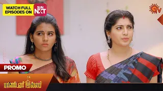 Pandavar Illam - Promo | 26 June 2023 | Full EP Free on SUN NXT | Sun TV | Tamil Serial