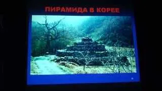 Пирамиды как часть глобальной системы сейсмической безопасности планеты