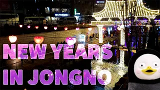 New Years in Jongno (Seoul vlog)