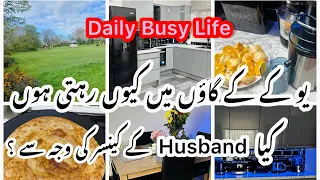 A Pakistani Mom Weekly Deep Cleaning Vlog|pakistani mom daily busy life vlog|pakistani mom vlog uk