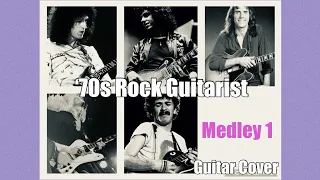 '70s Rock Guitarist Medley1(Larry Carlton,Steve Lukather,etc…)
