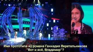 Артек 2019  Детская Новая Волна  Полная Версия. 2 день