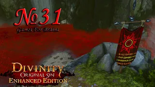 Настоящий Джарет | Доблестный Хардкор №31 (Прохождение Divinity Original Sin EE)