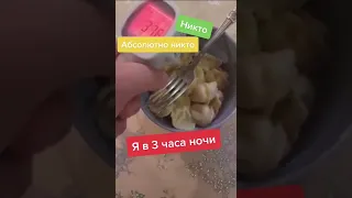 Лучшие тикток мемы #454 | Best TikTok memes #shorts #memes #мем