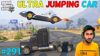 GTA 5 : ULTRA JUMPING CAR | GTA5 GAMEPLAY #291