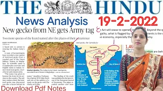 19 February 2022 | The Hindu Newspaper Analysis in English | #upsc #IAS