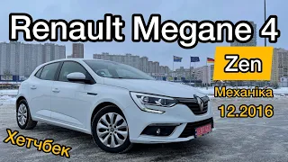 Свіжопригнаний 🚗 Renault Megane 4 Zen Хетчбек 12.2016 | Рено Меган 4 Хетчбек