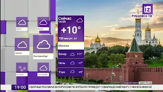 Полный местный блок (Известия - Рубцовск ТВ, 02.05.2024)