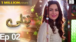 Drama | Titli - Episode 2 | Urdu1 Dramas | Hania Amir, Ali Abbas