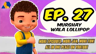 Jan Cartoon in Urdu || Murghay Wala Lollipop || Official Cartoon Remastered || S01 E27